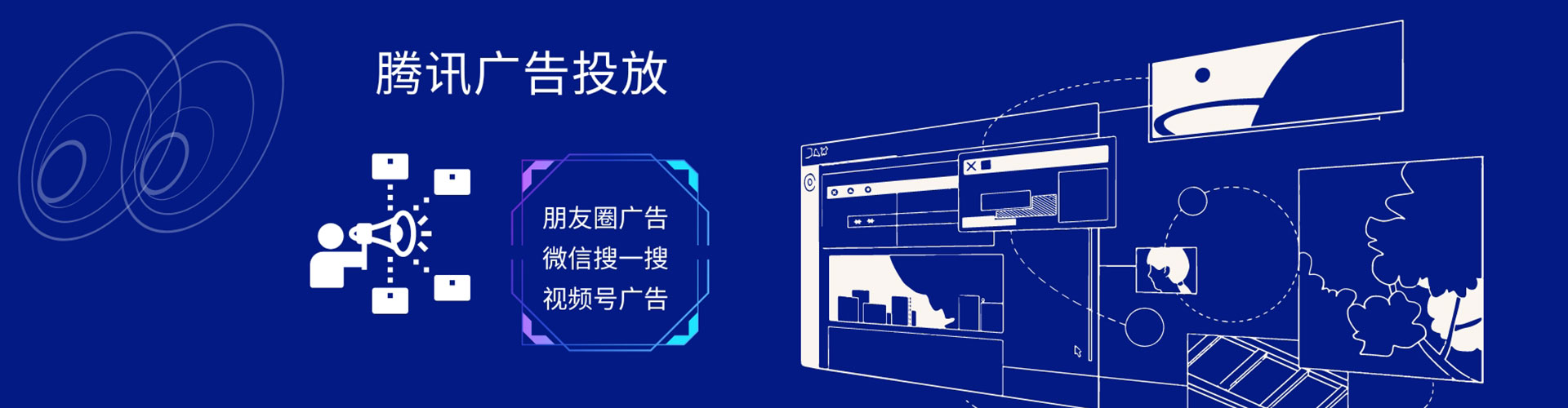 岷县信息流怎么做