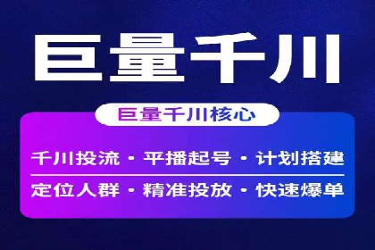 案例解析：SEM百度竞价如何实现低成本高回报